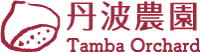 丹波農園